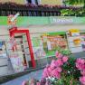 Nah & Frisch Halbwax, © zVg Familie Halbwyx Nah & Frisch Halbwax, © zVg Familie Halbwyx